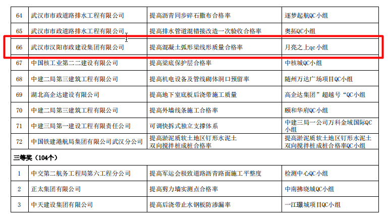 香港六宝典资料大全一