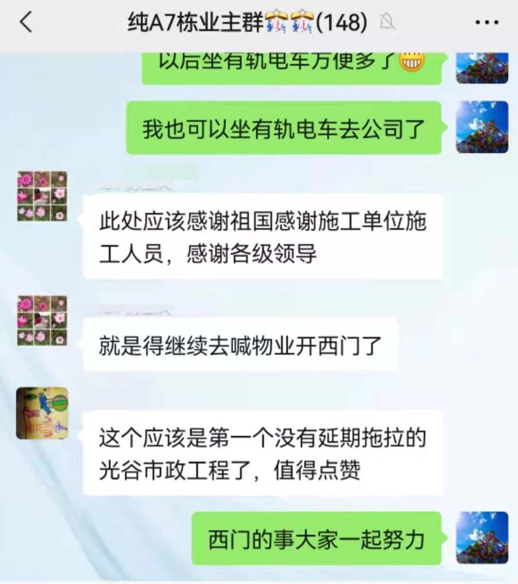 香港六宝典资料大全一